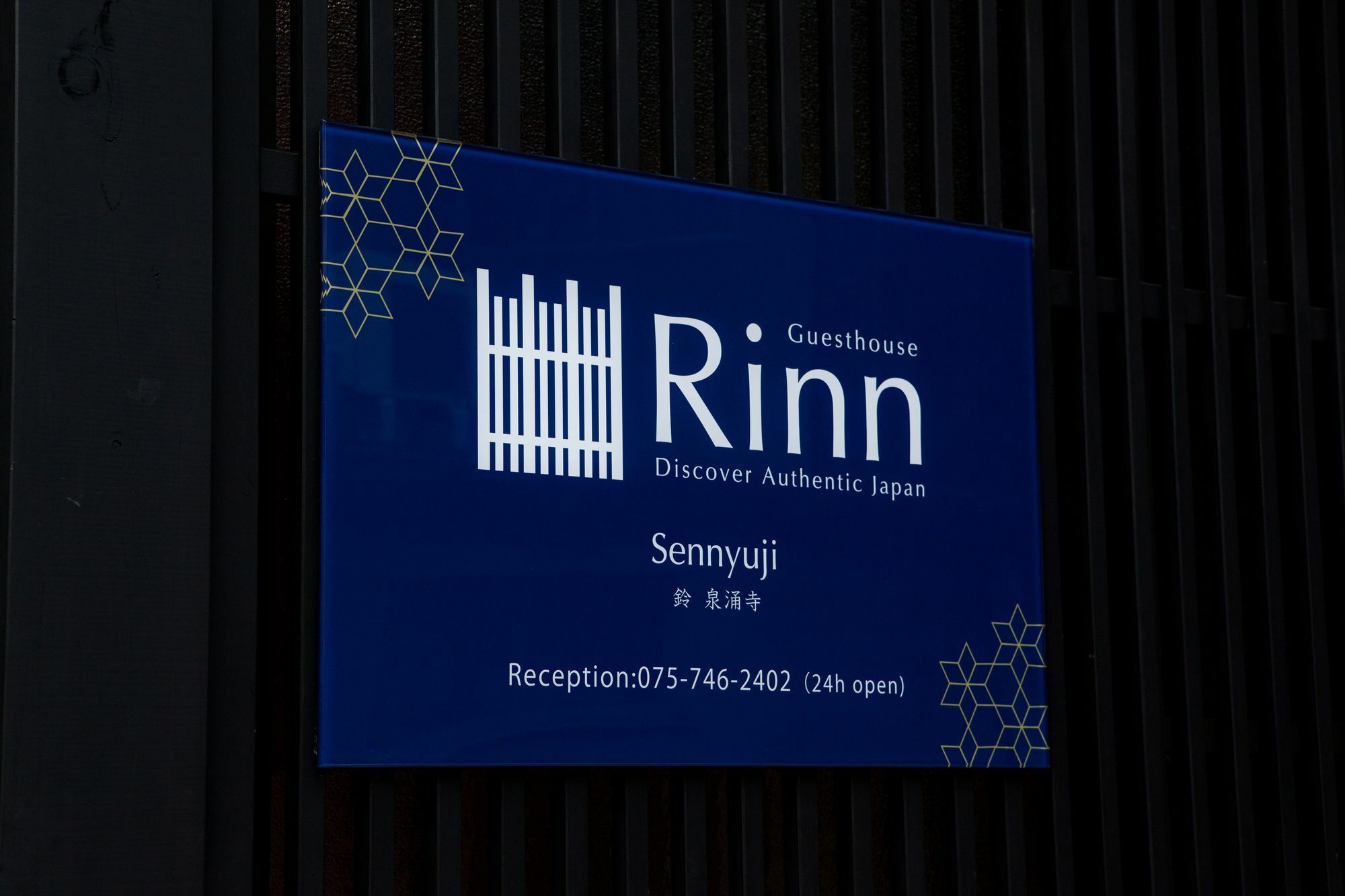 Rinn Sennyuji Kyoto Luaran gambar